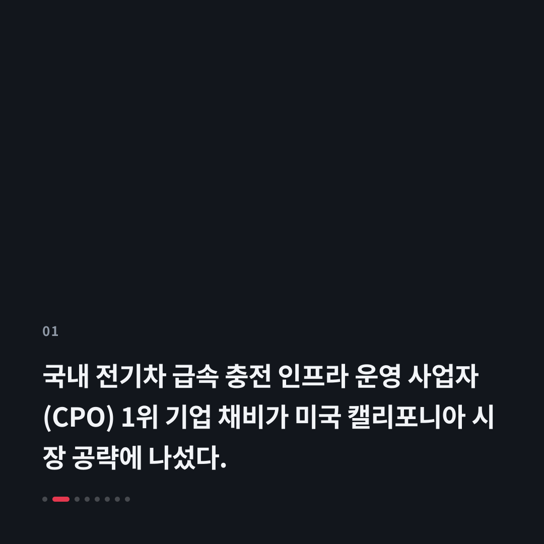 1번째 카드