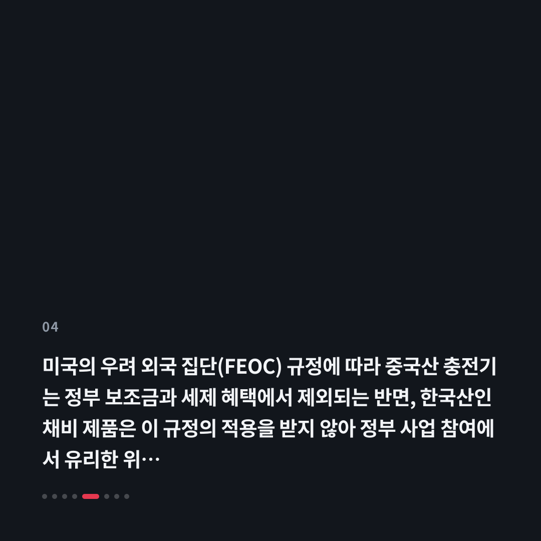 4번째 카드