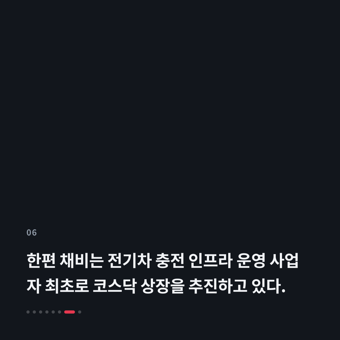 6번째 카드