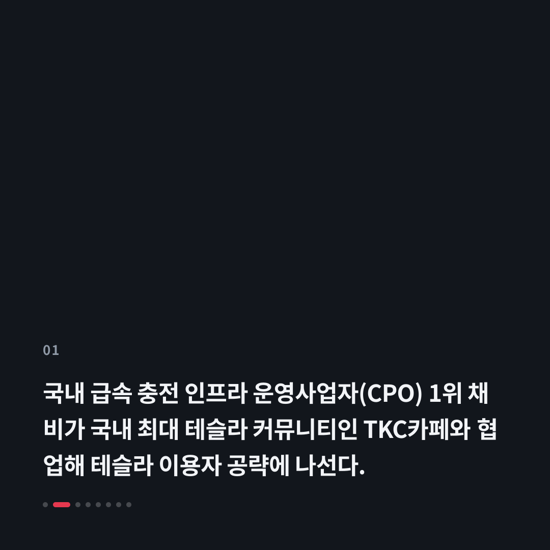 1번째 카드