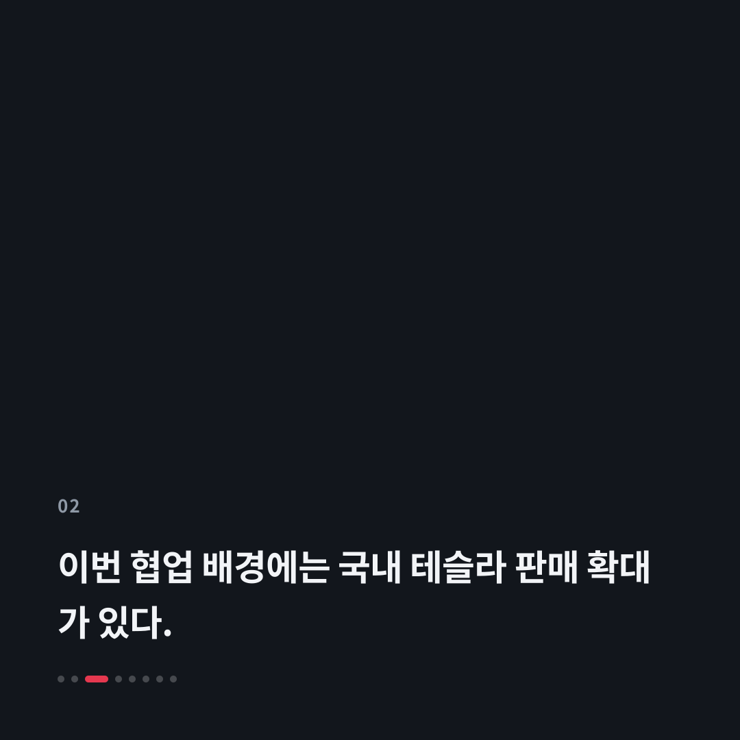 2번째 카드