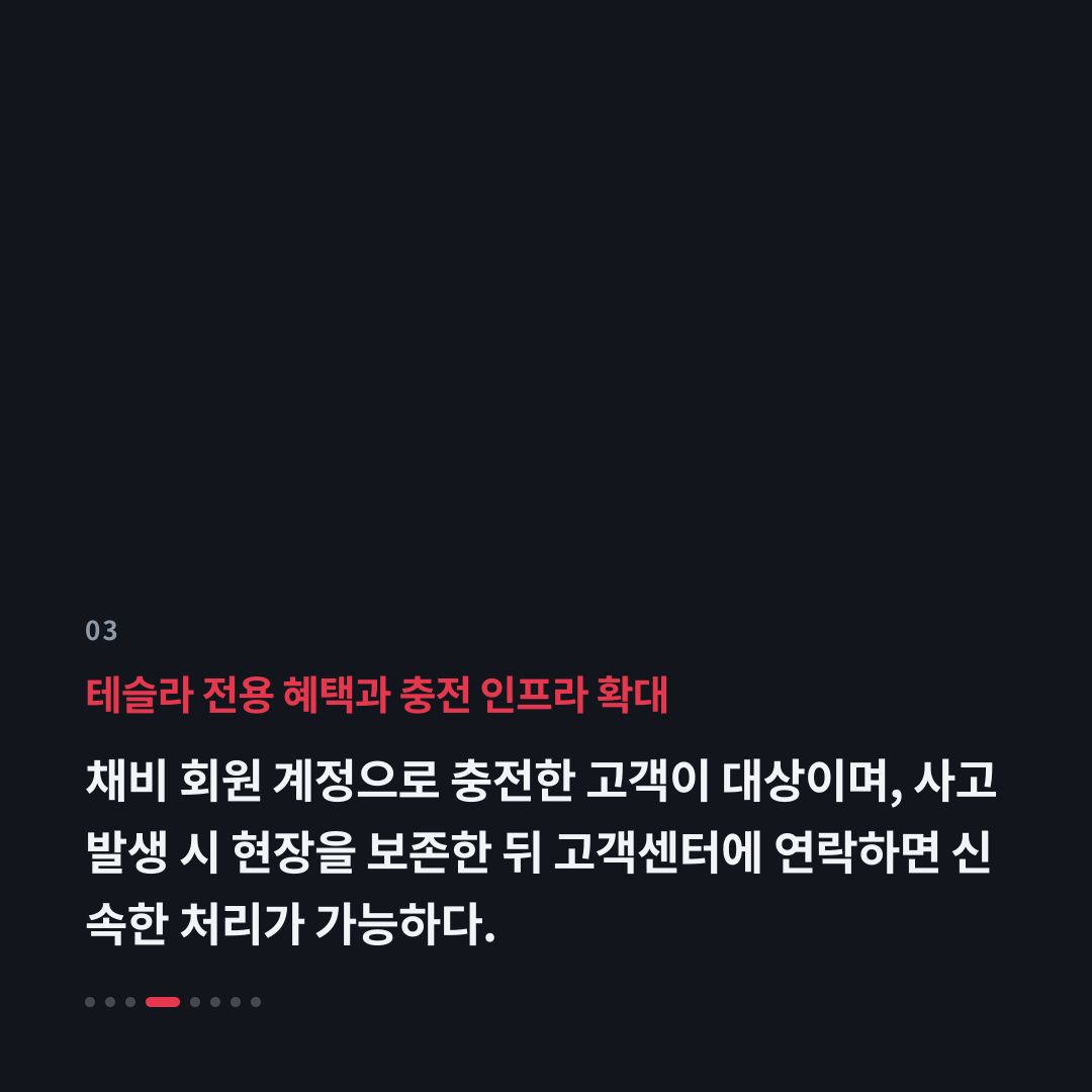 3번째 카드