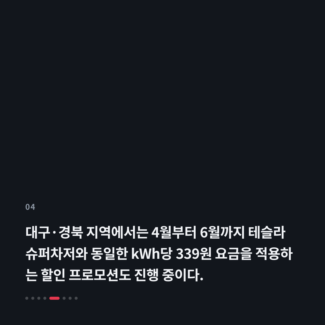 4번째 카드