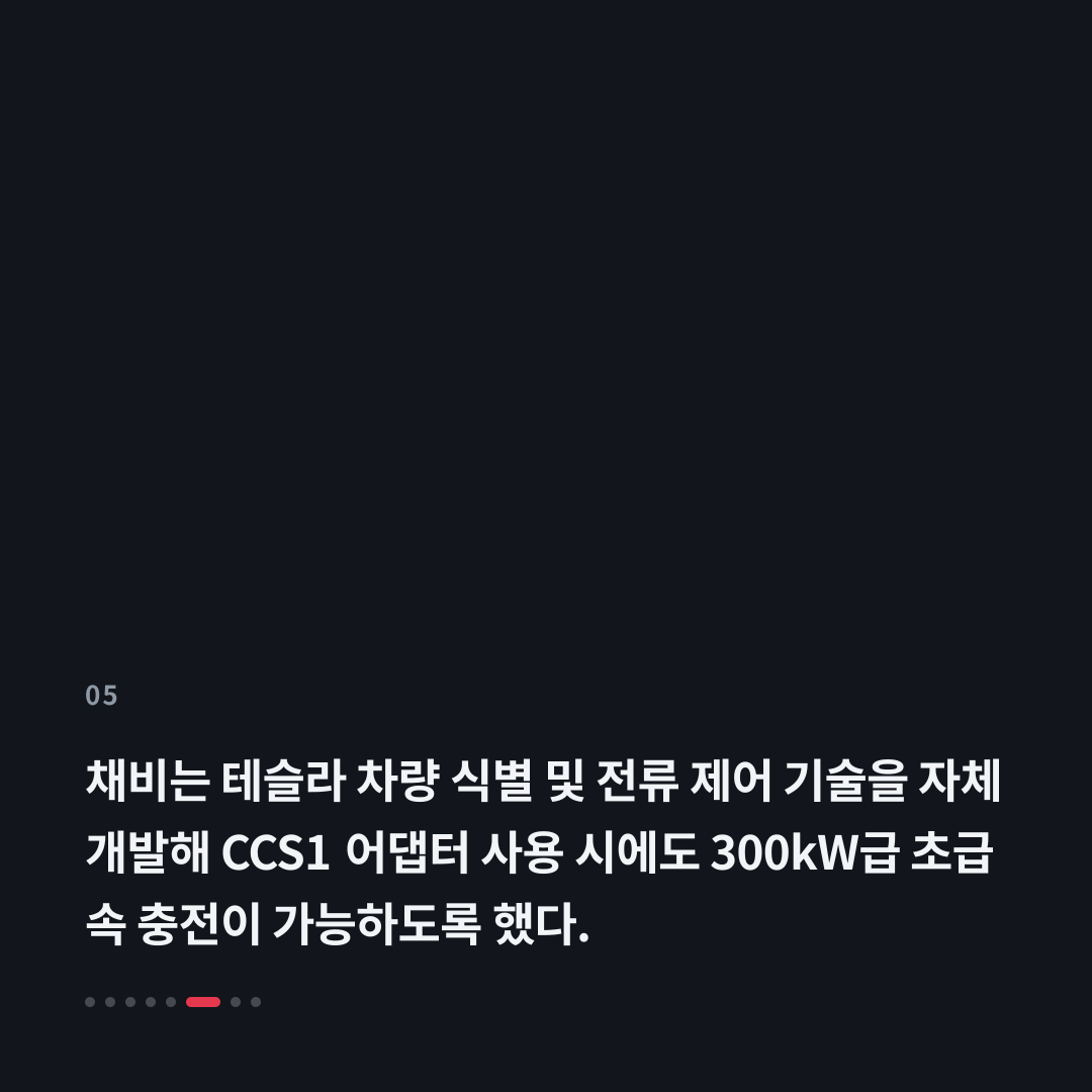 5번째 카드