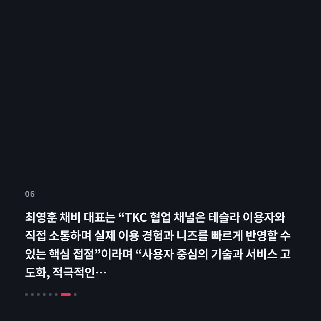 6번째 카드