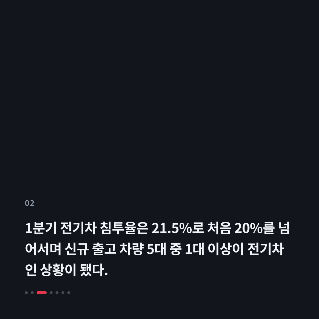 2번째 카드