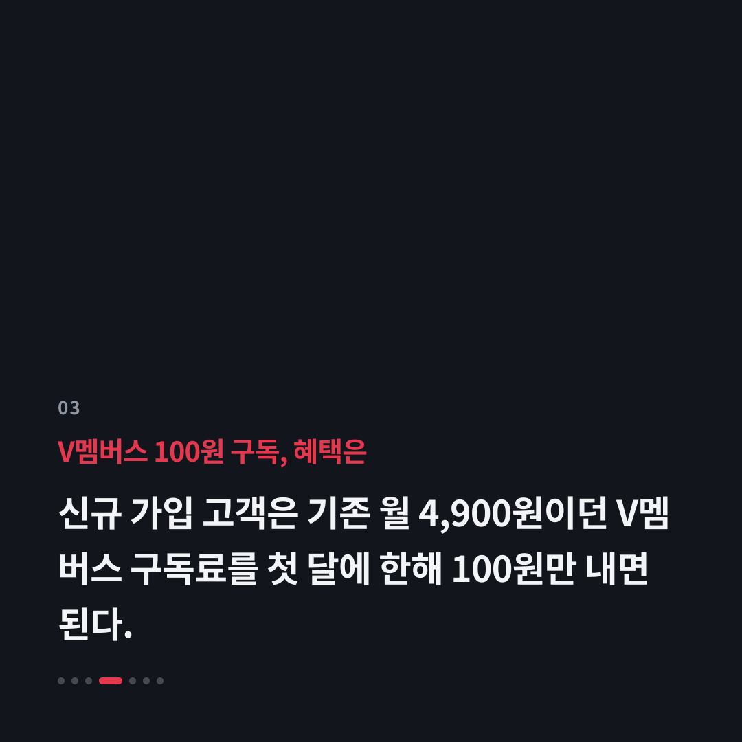 3번째 카드