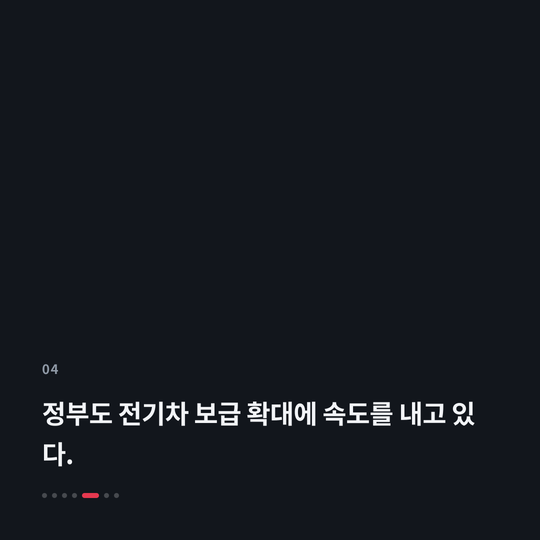 4번째 카드