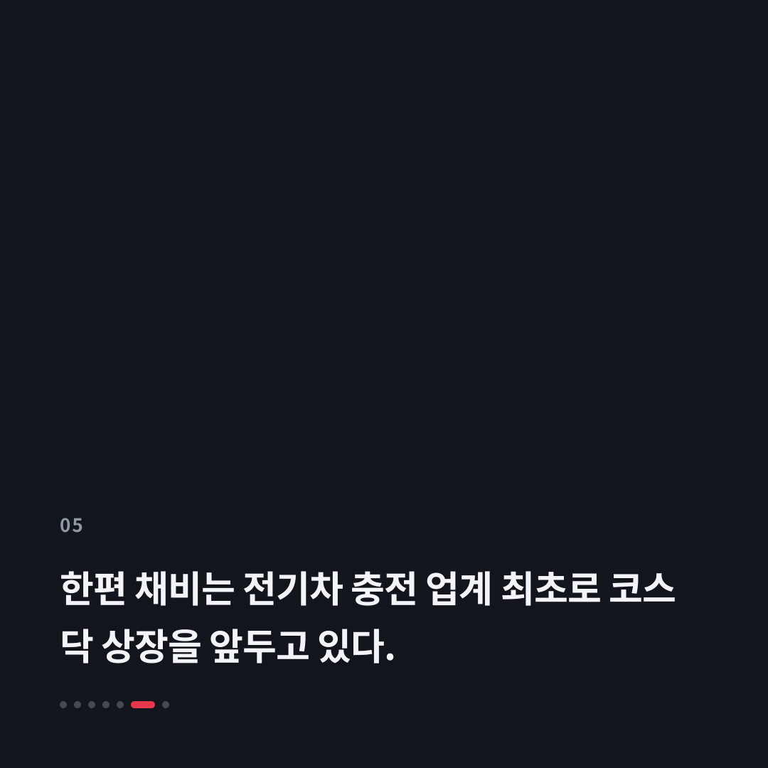 5번째 카드