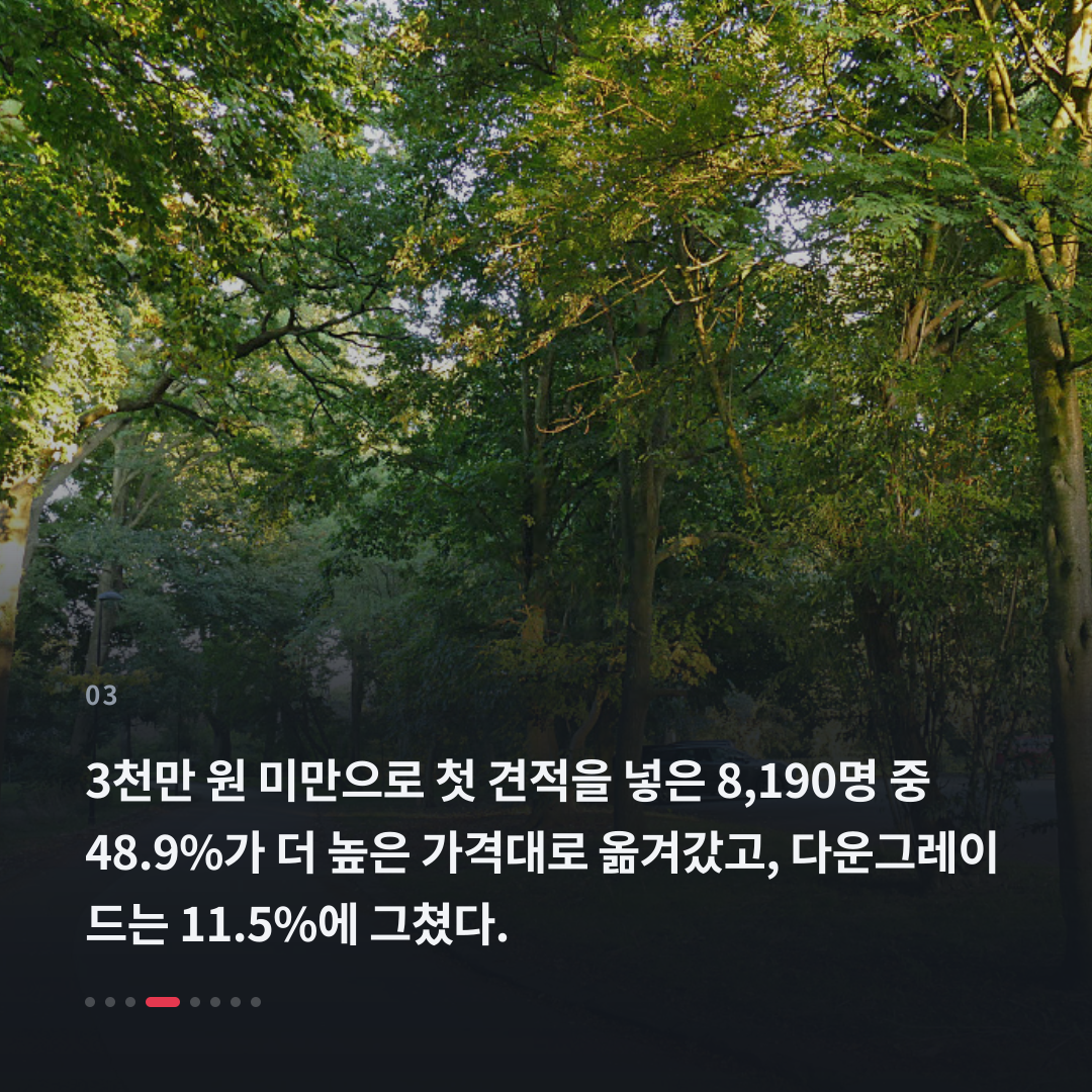 3번째 카드