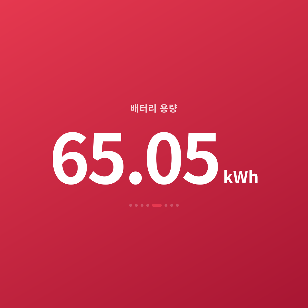 4번째 카드