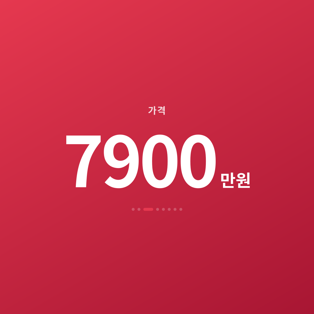 2번째 카드