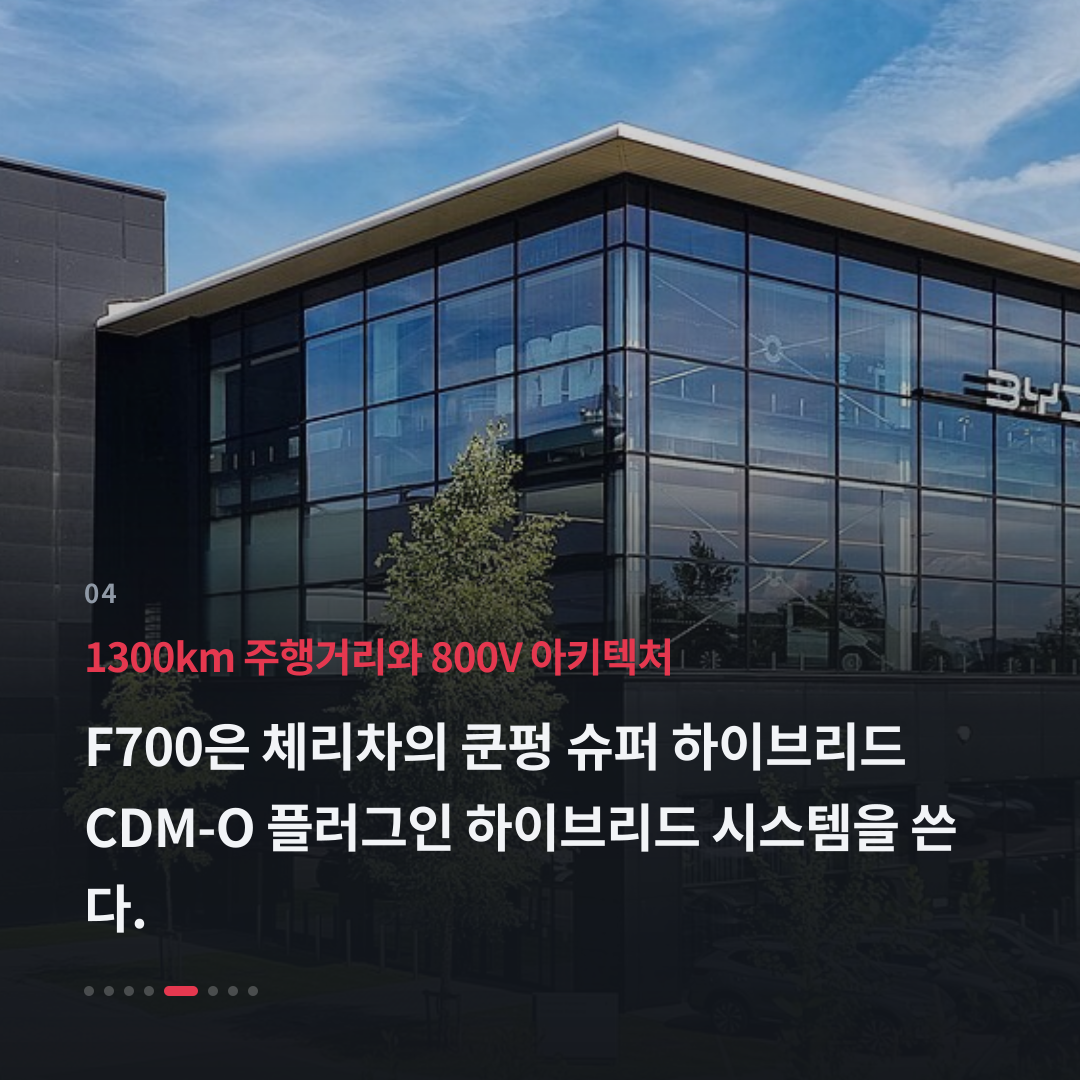 4번째 카드