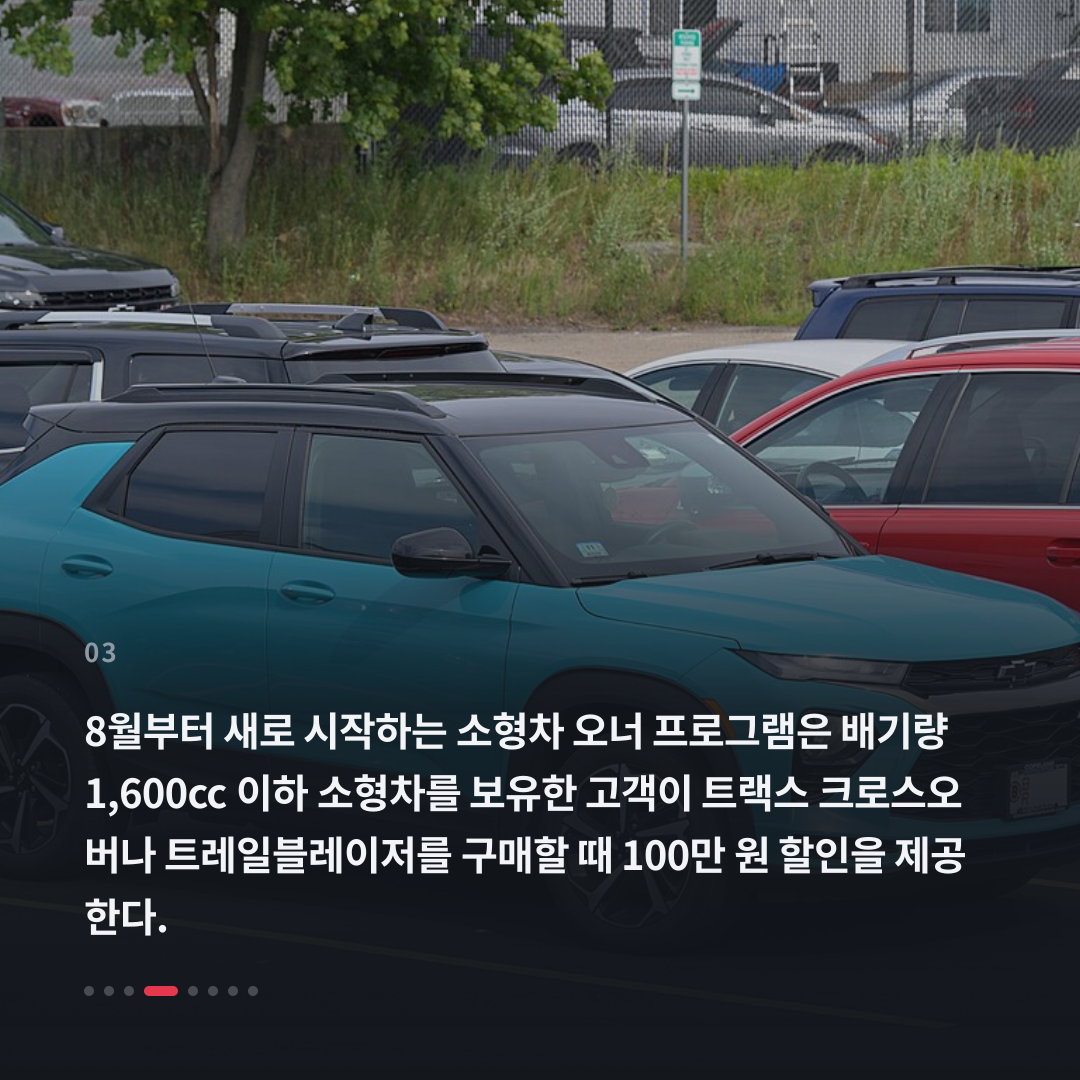 3번째 카드