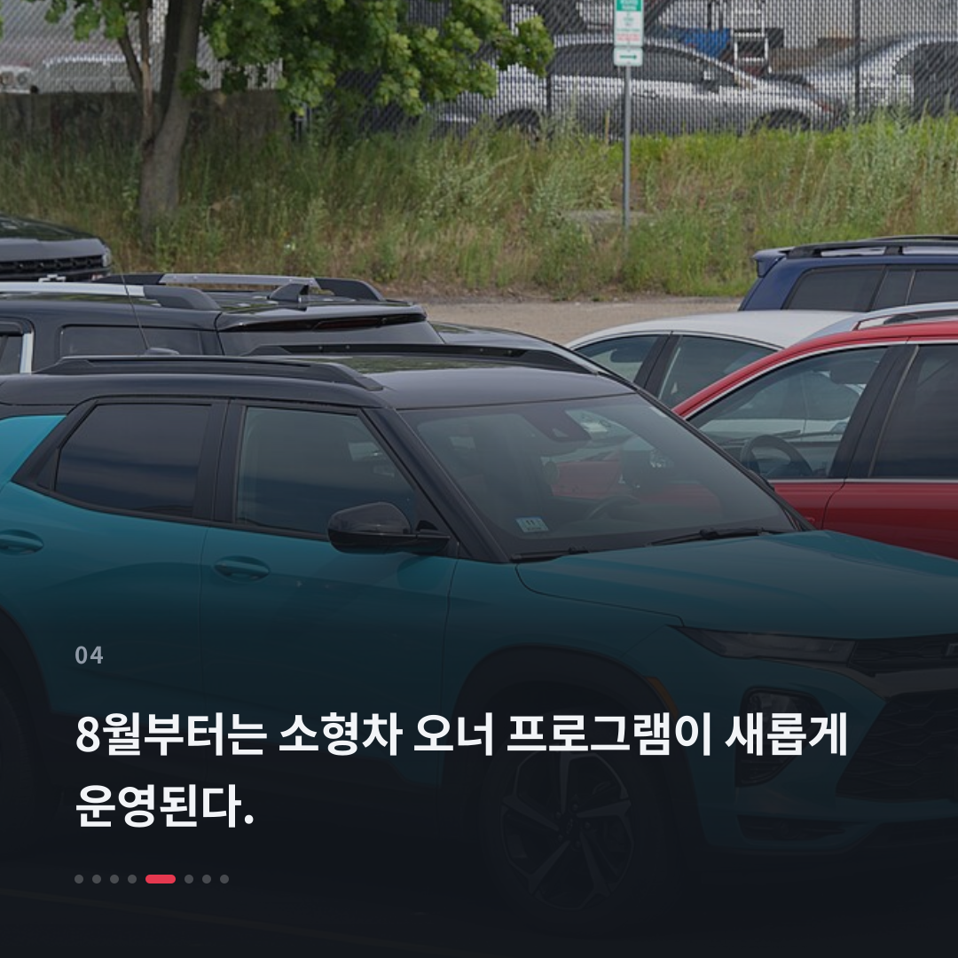 4번째 카드
