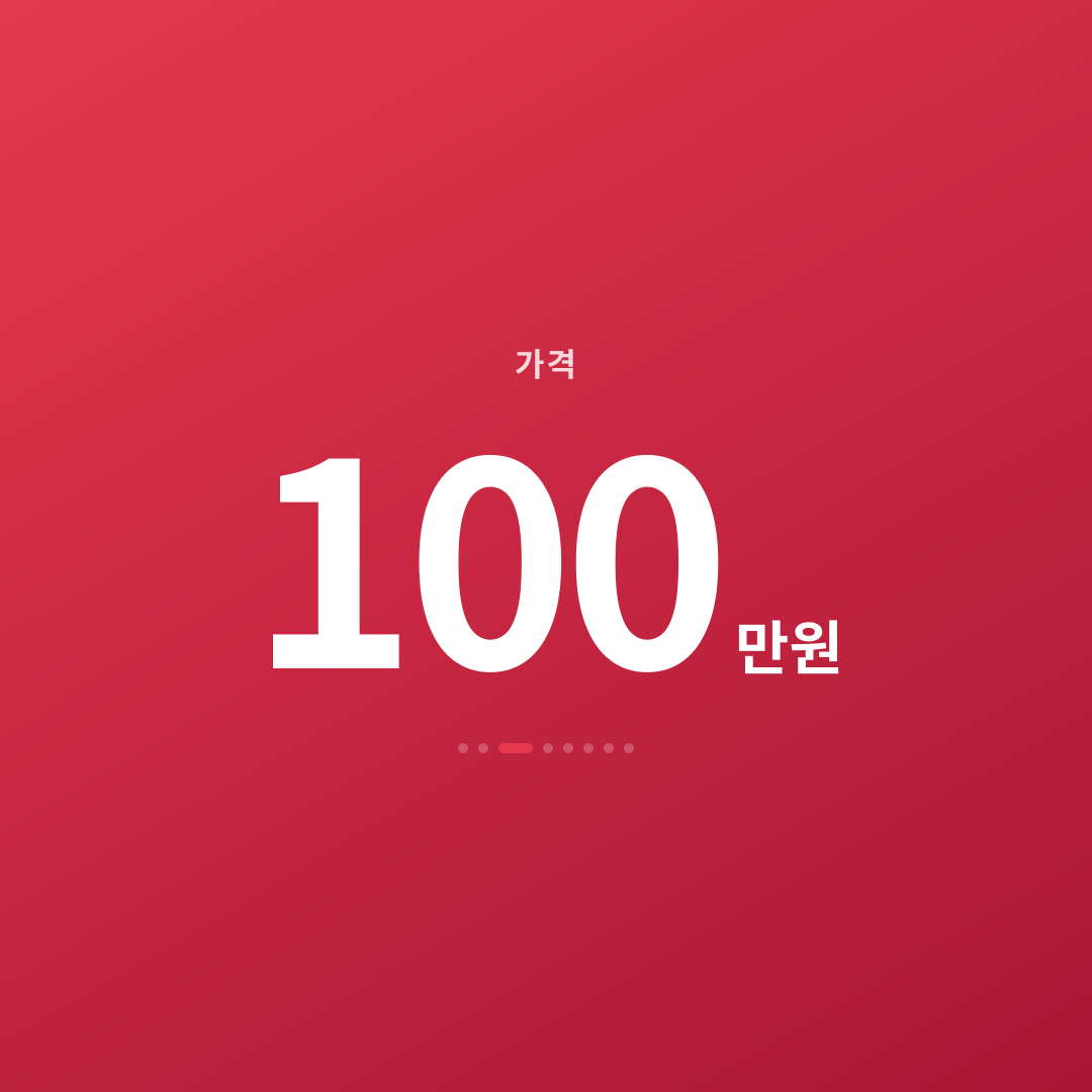 2번째 카드