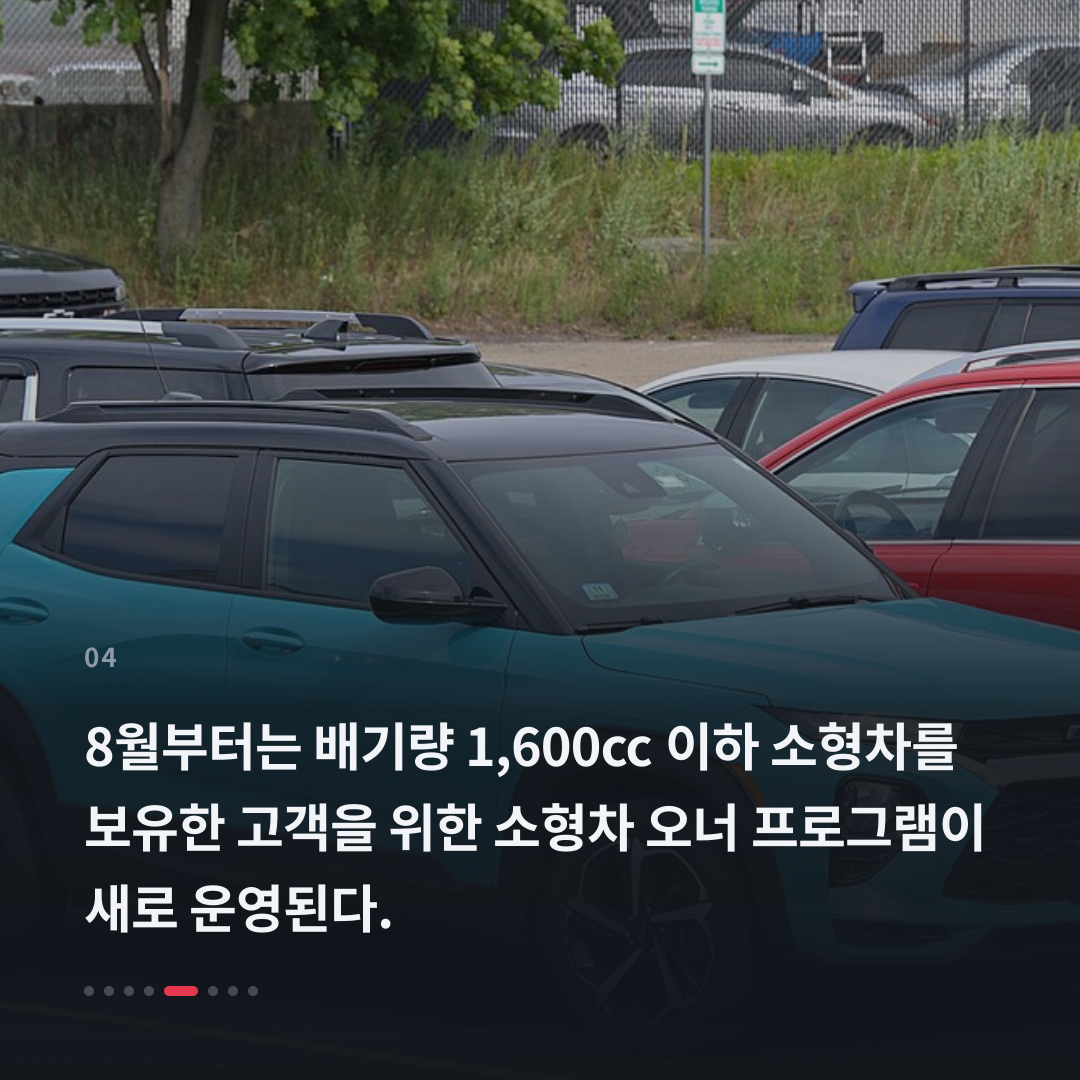 4번째 카드