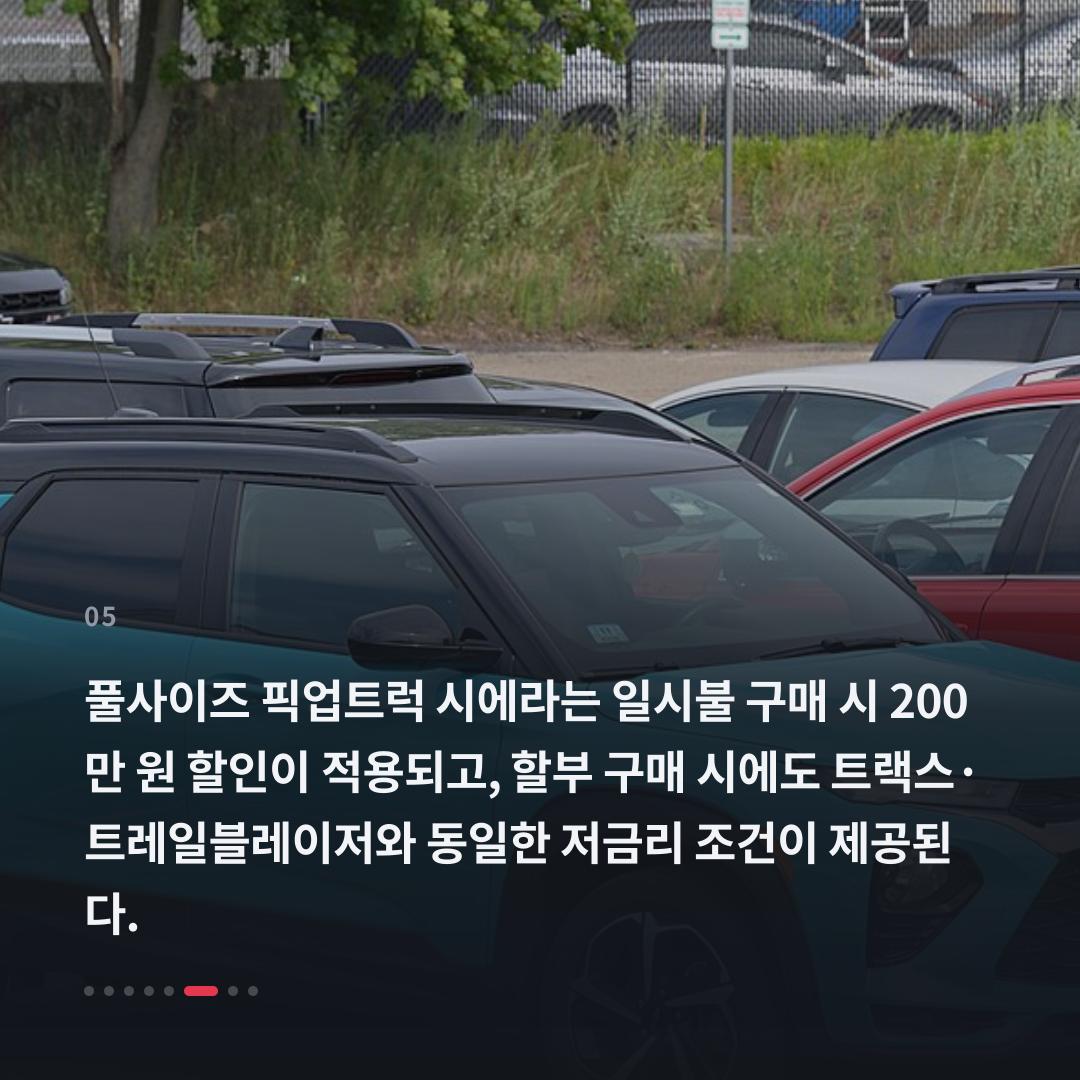 5번째 카드