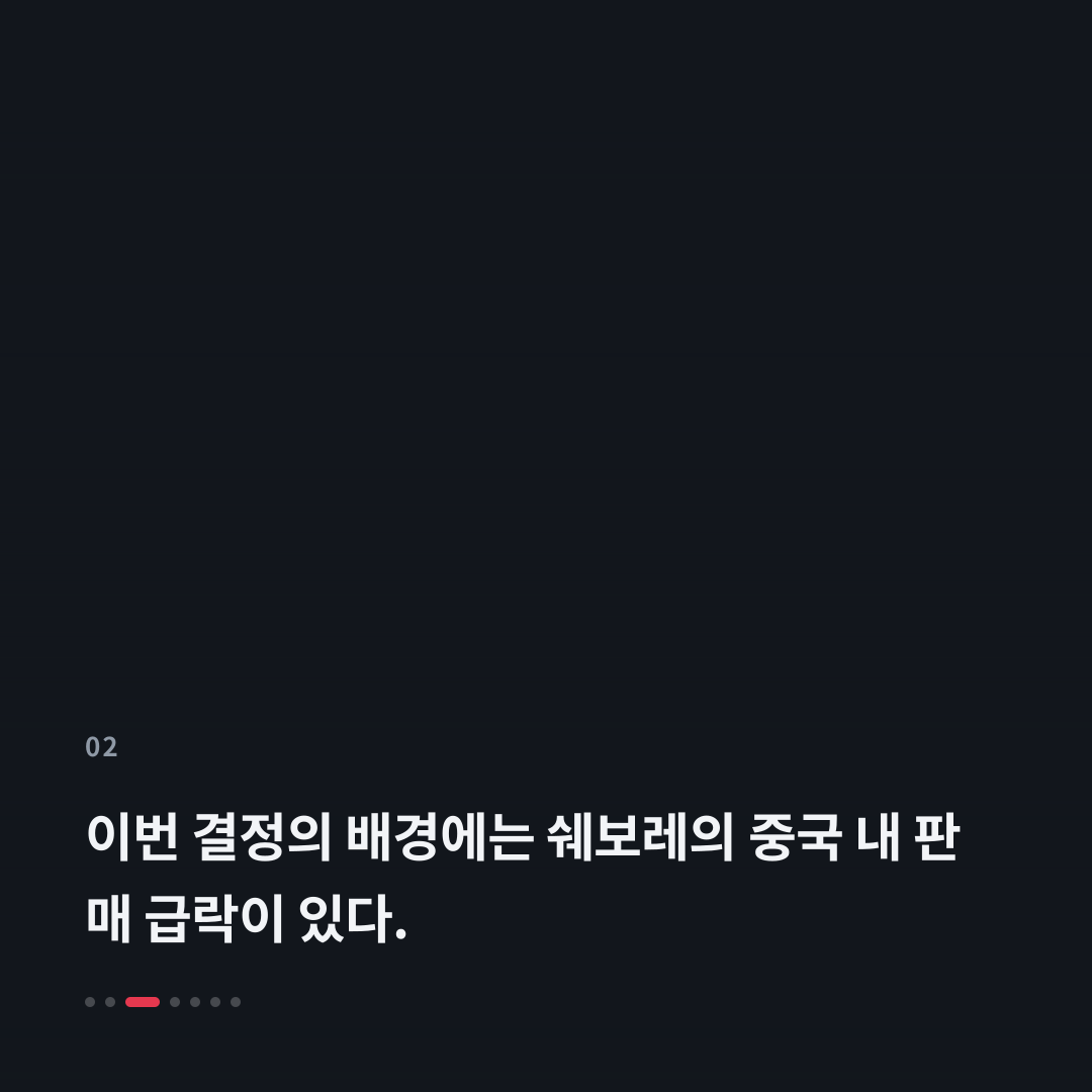 2번째 카드