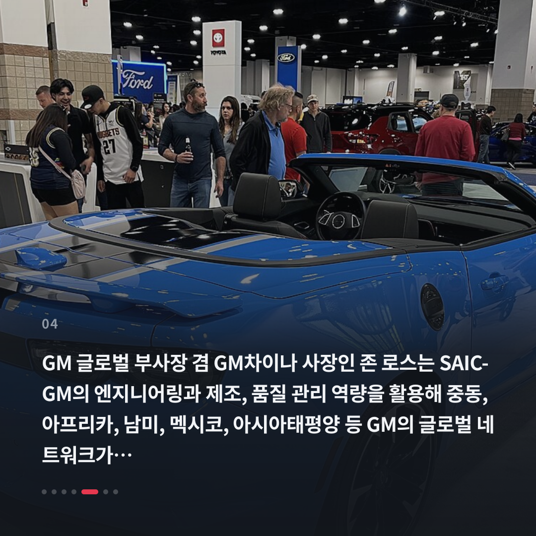 4번째 카드