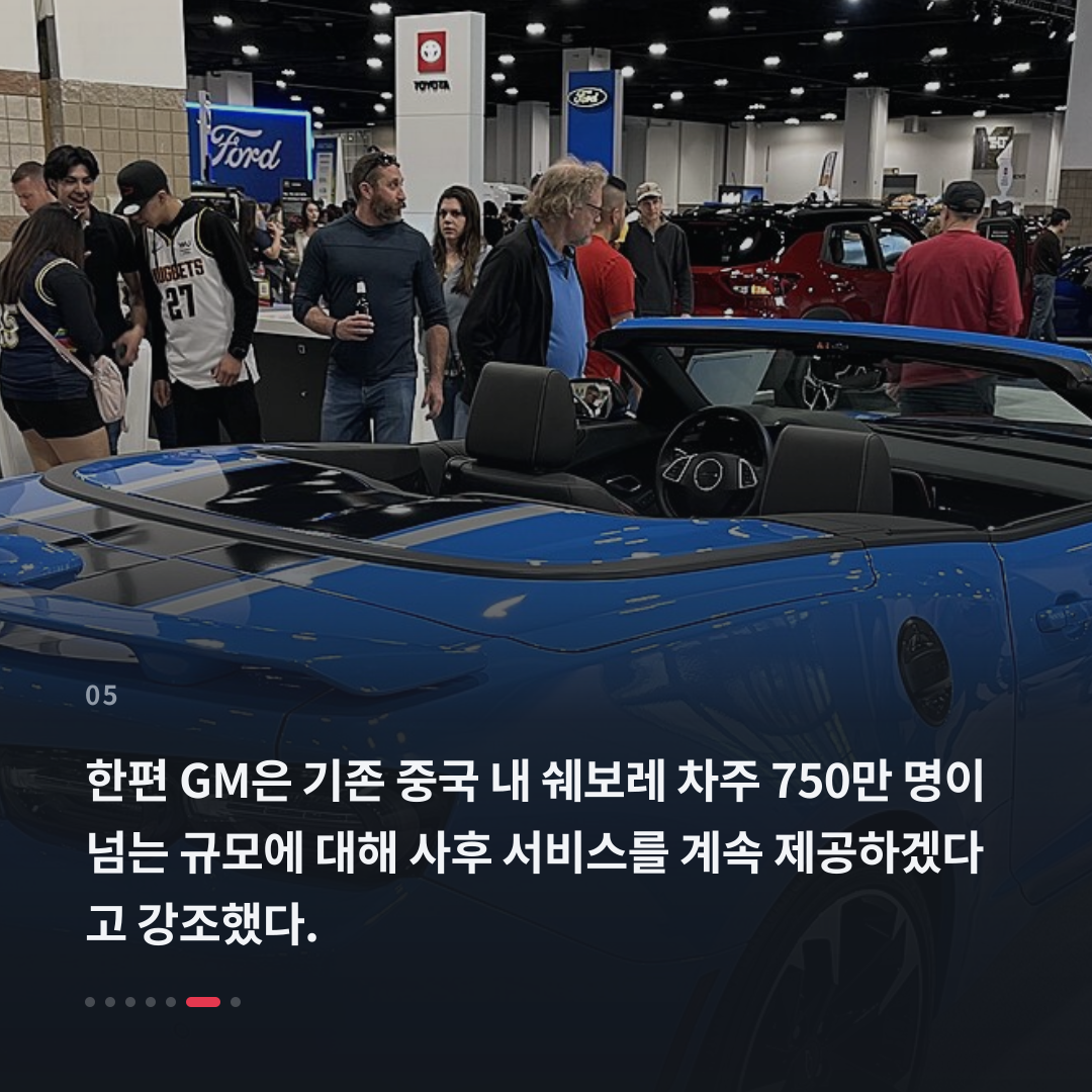 5번째 카드