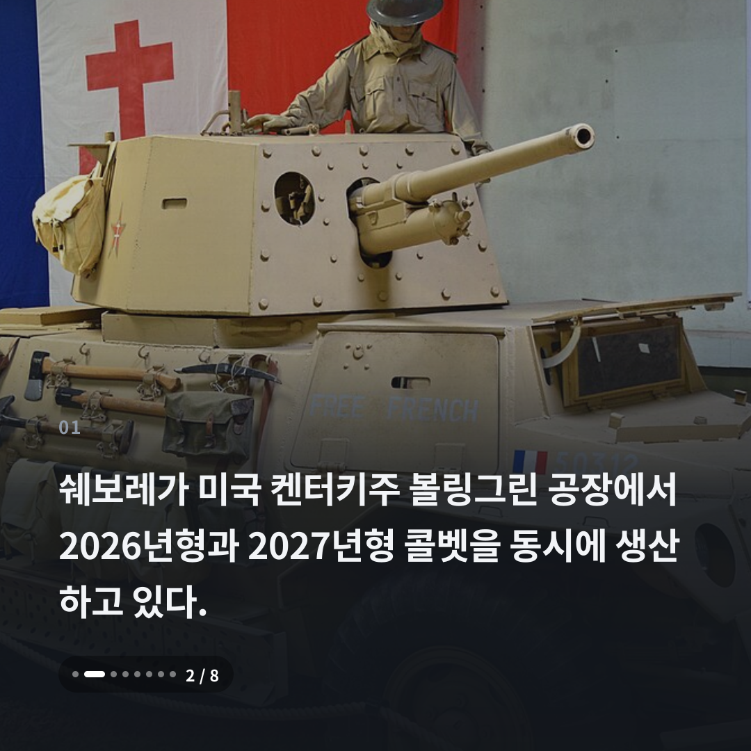 1번째 카드