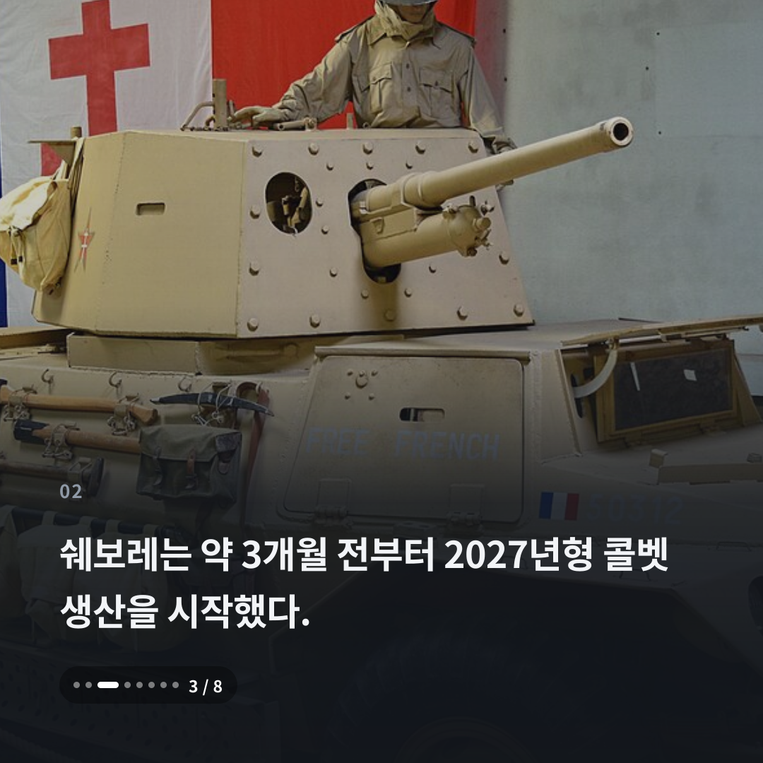 2번째 카드