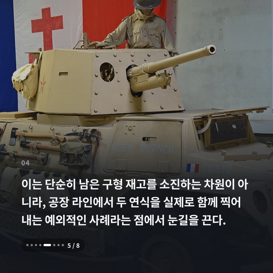 4번째 카드