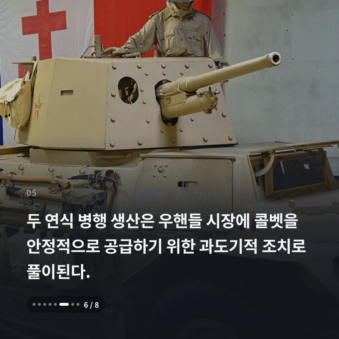 5번째 카드