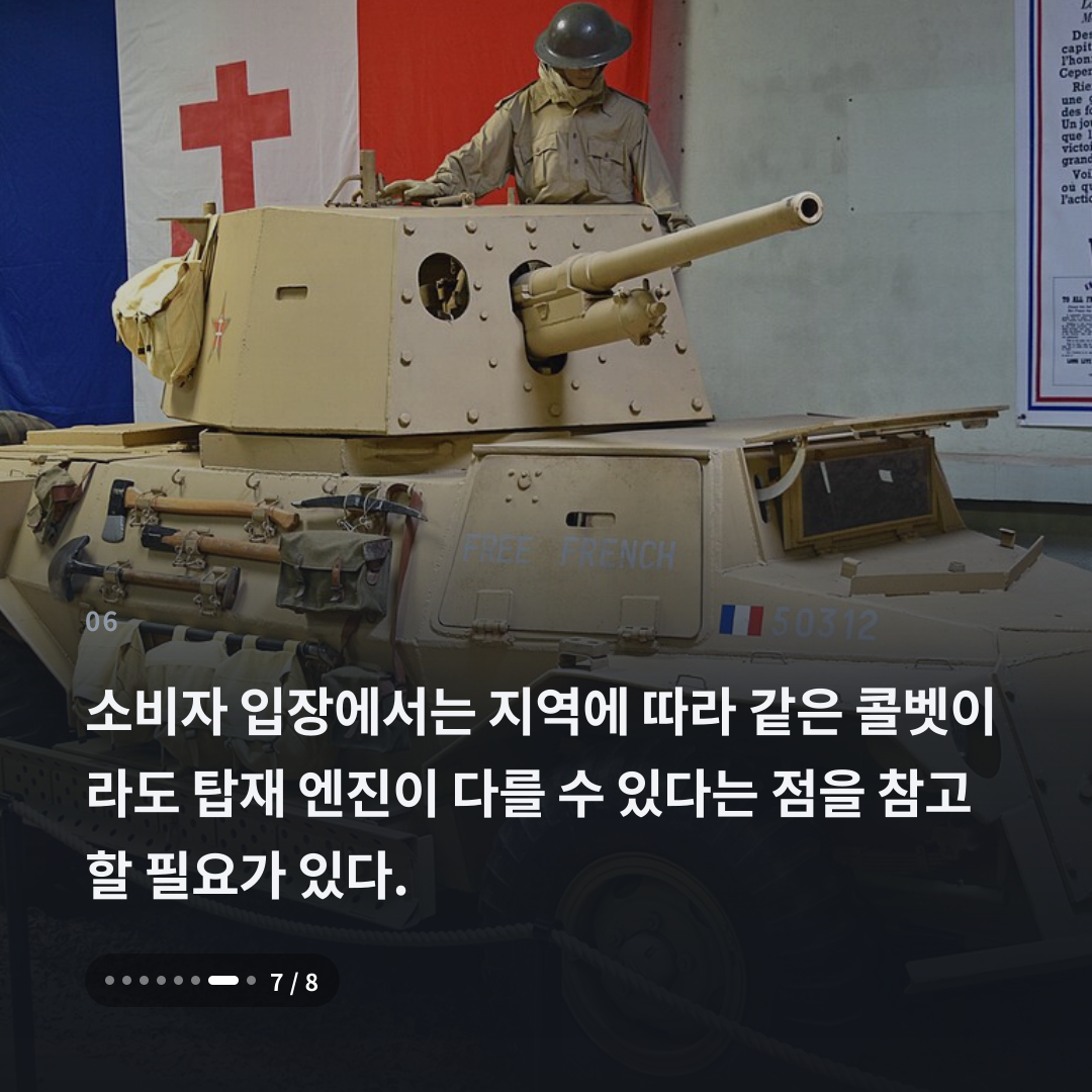 6번째 카드