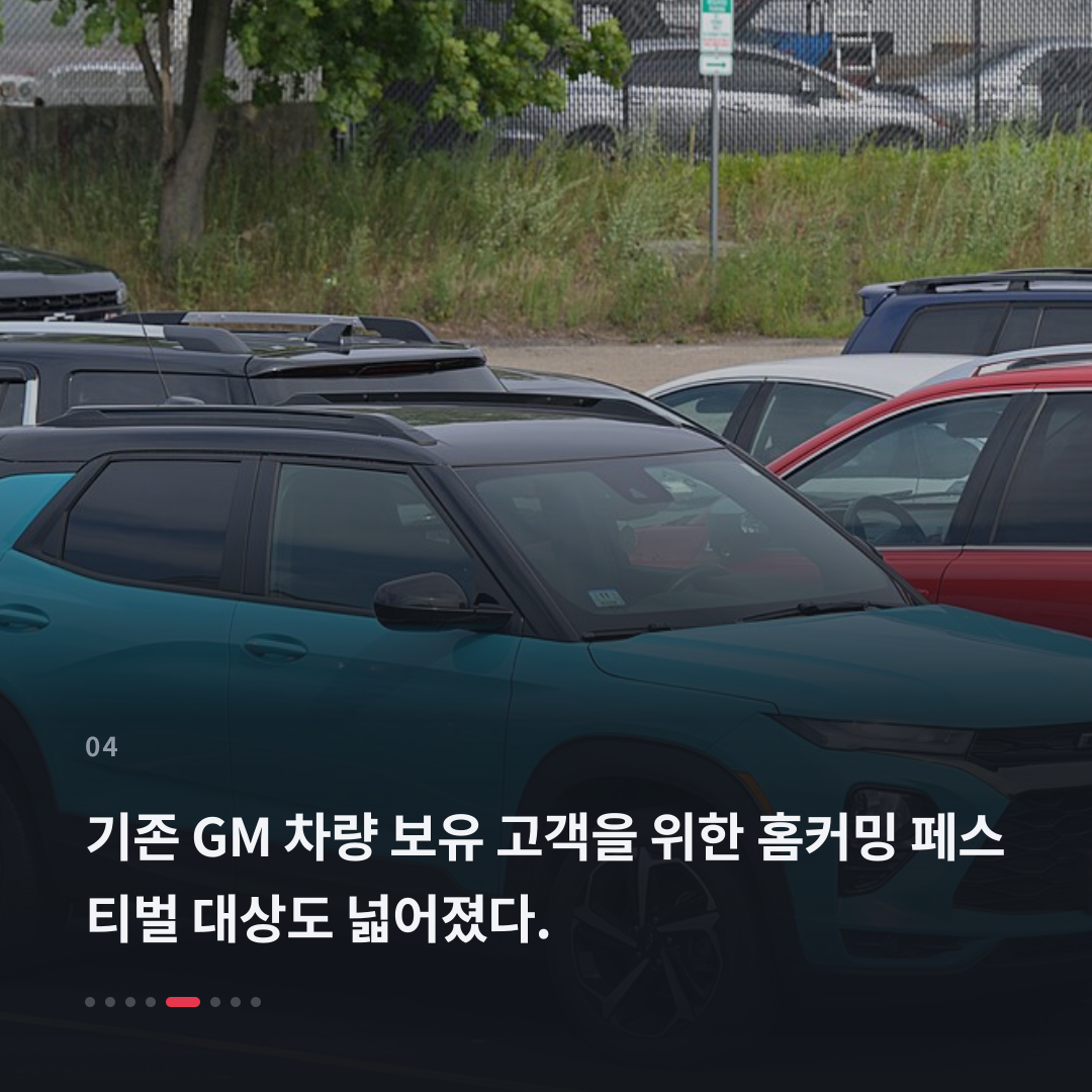 4번째 카드