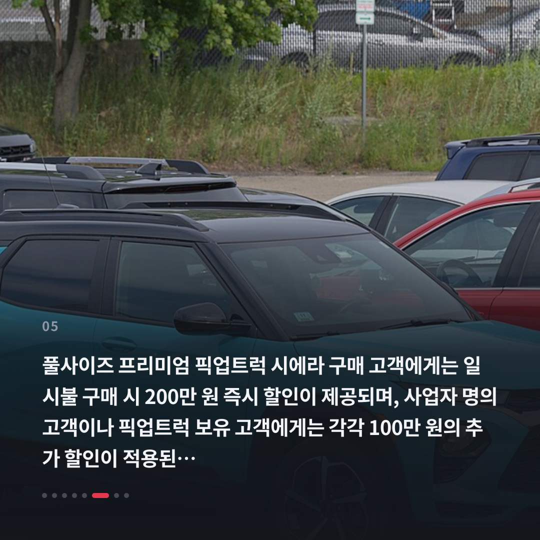 5번째 카드