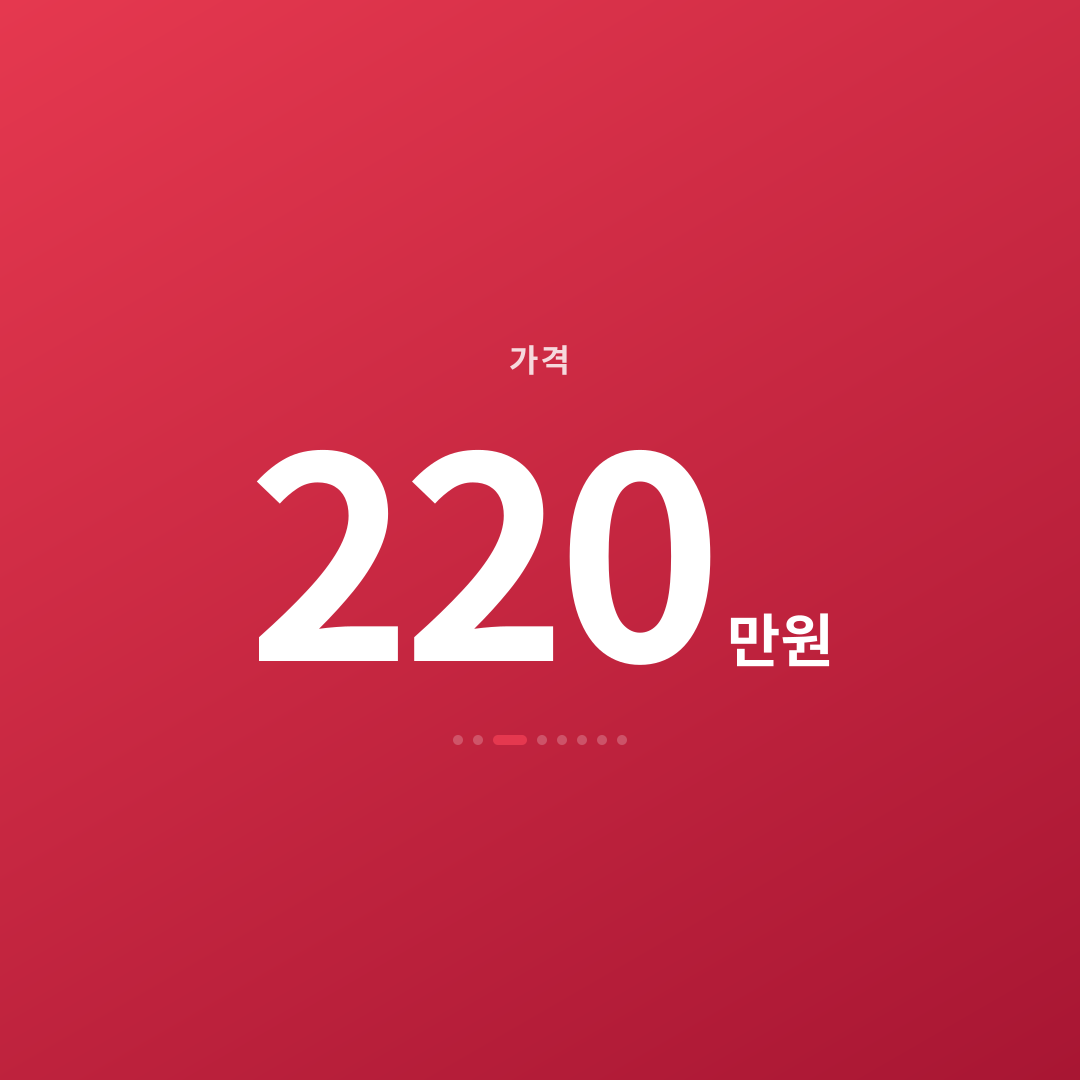 2번째 카드