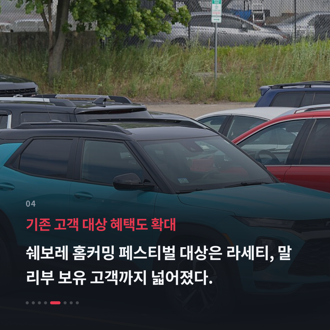 4번째 카드