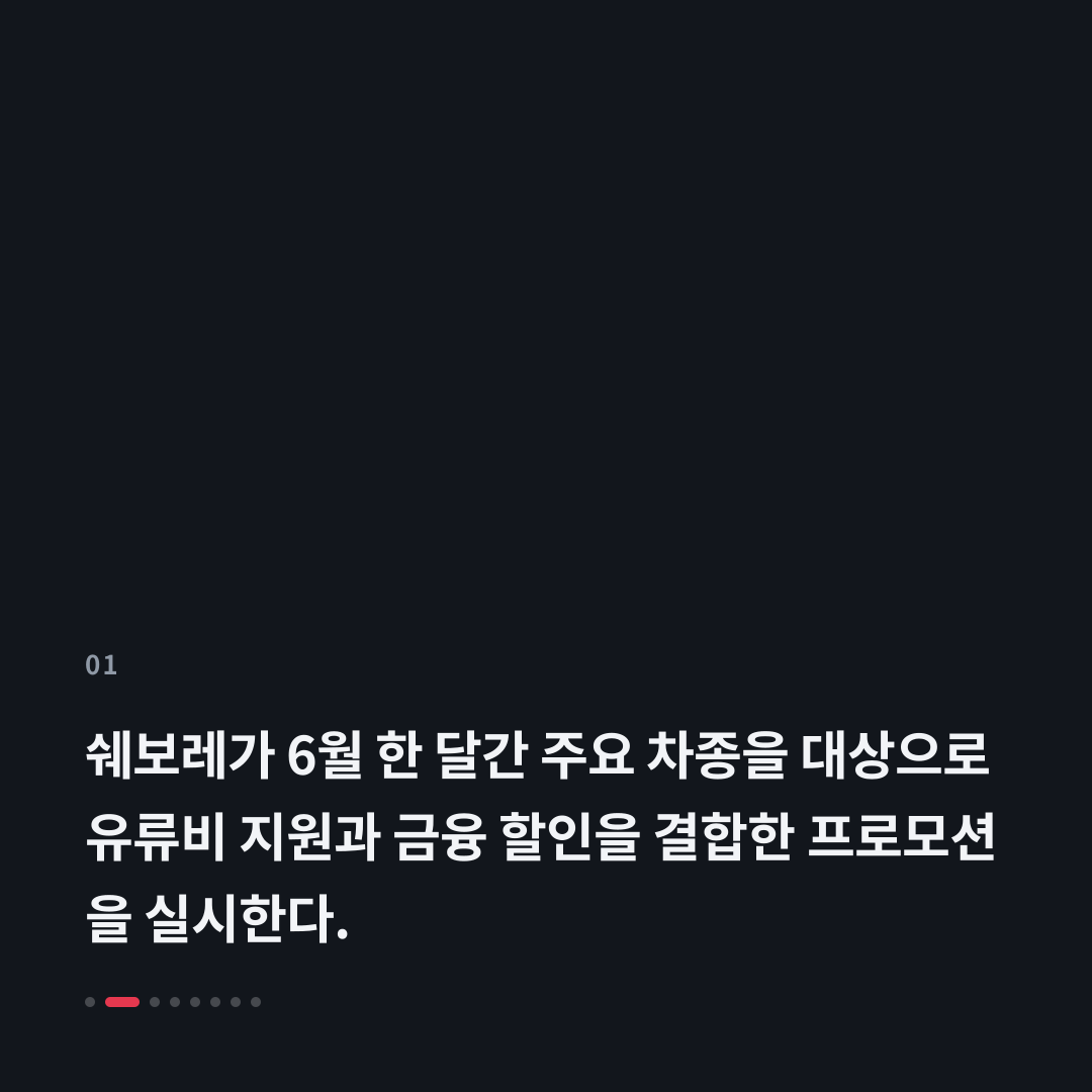 1번째 카드