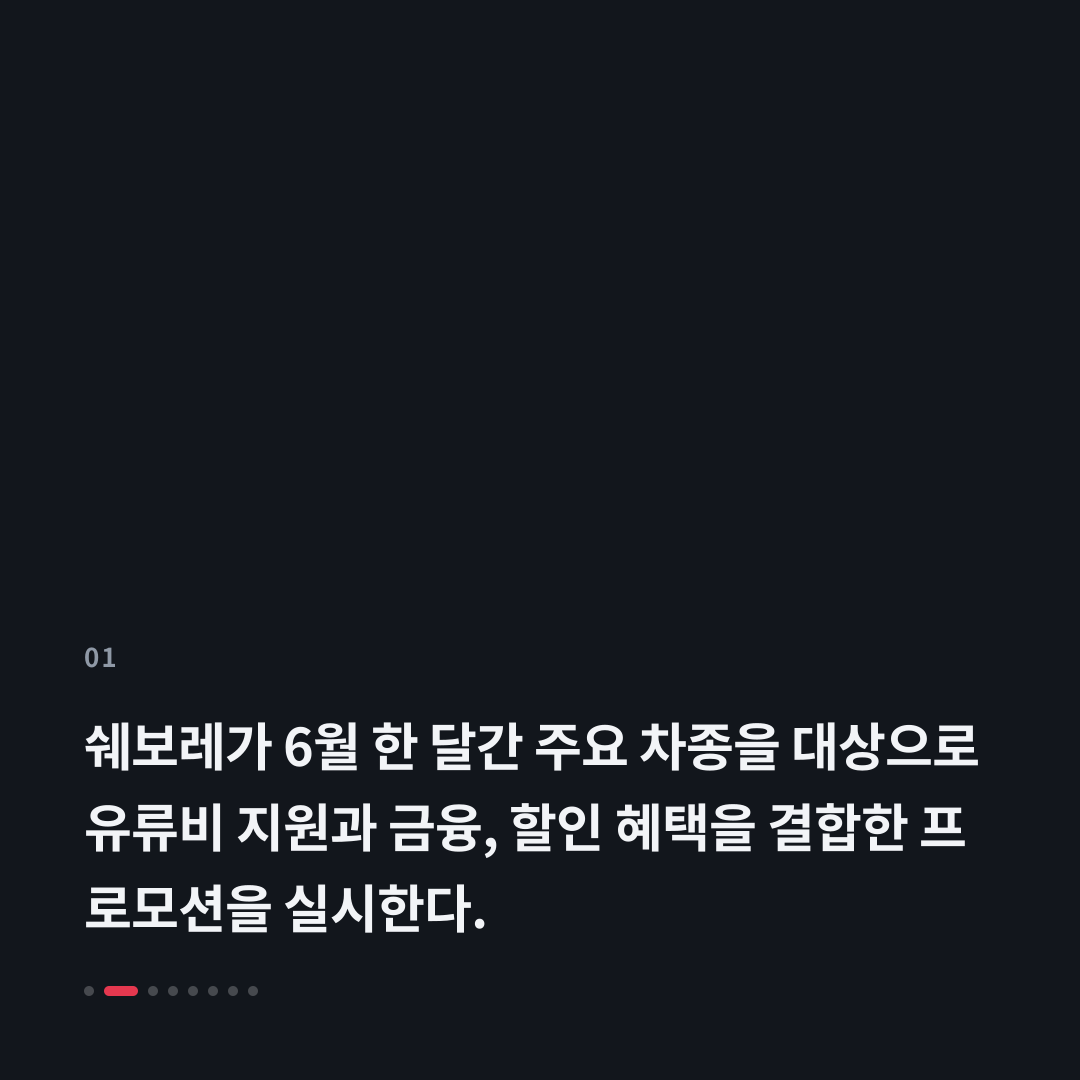1번째 카드