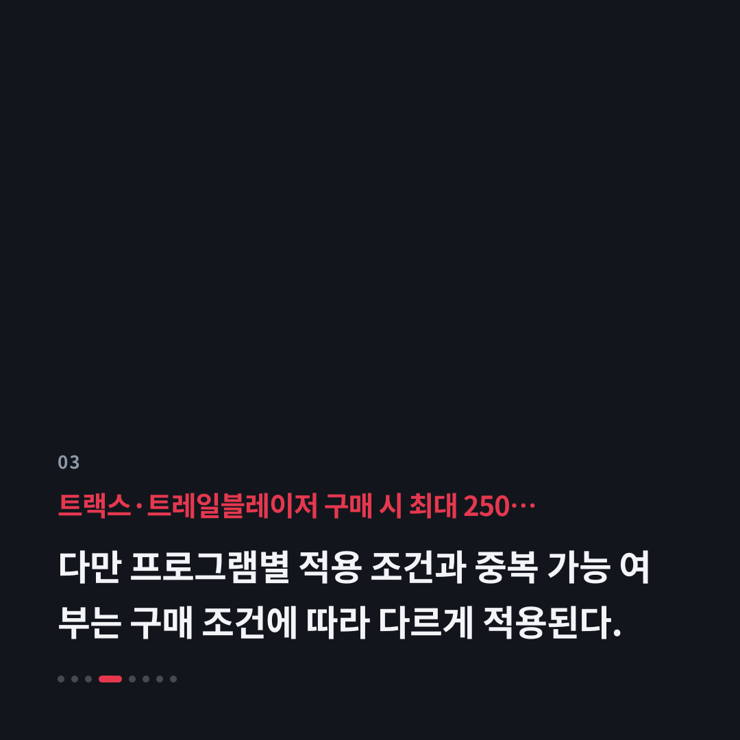 3번째 카드