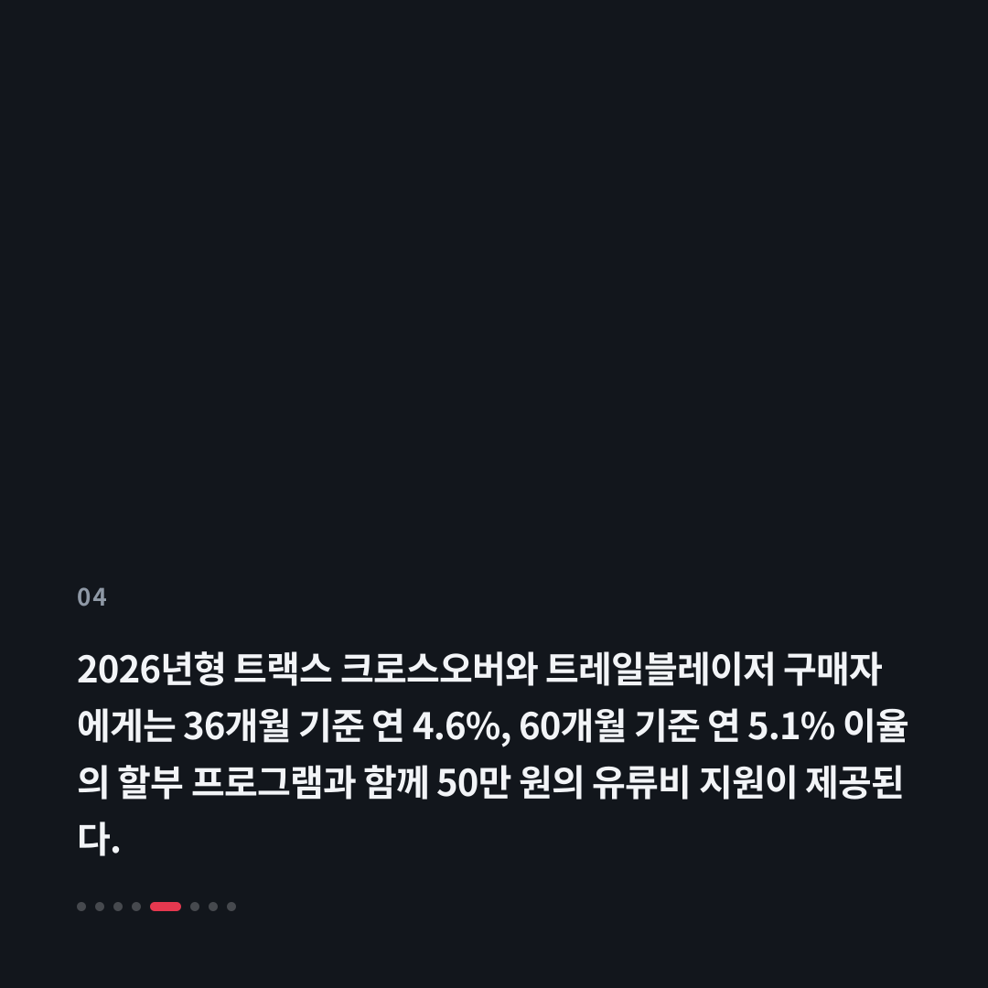 4번째 카드