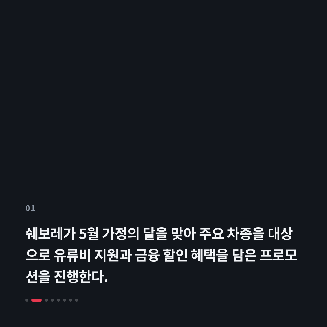 1번째 카드