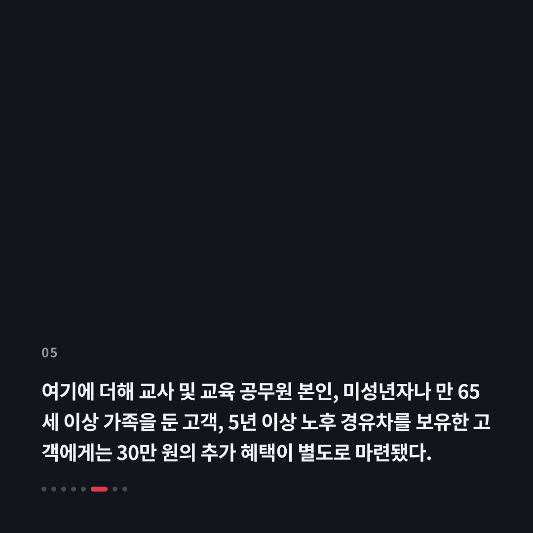 5번째 카드