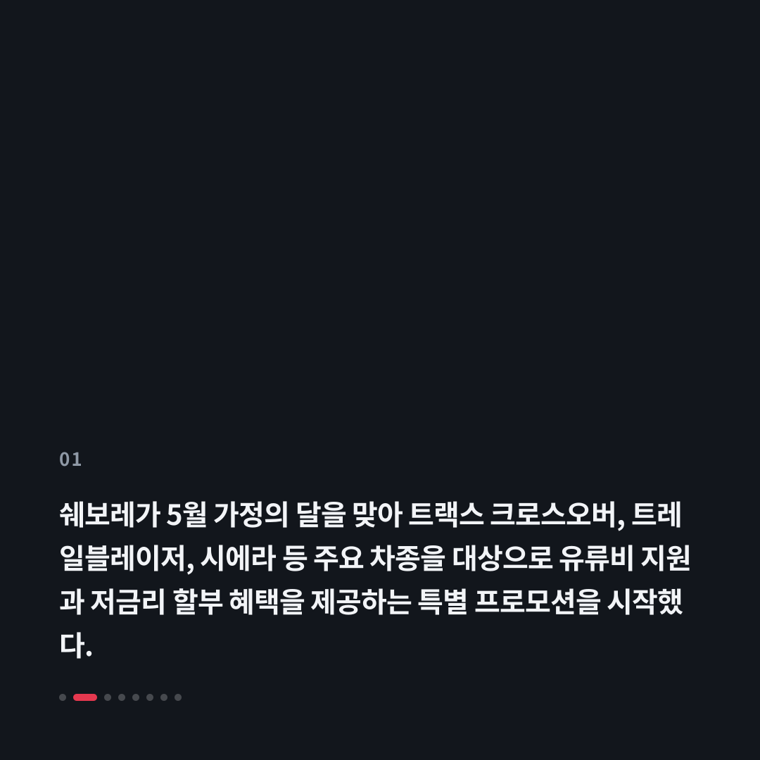1번째 카드