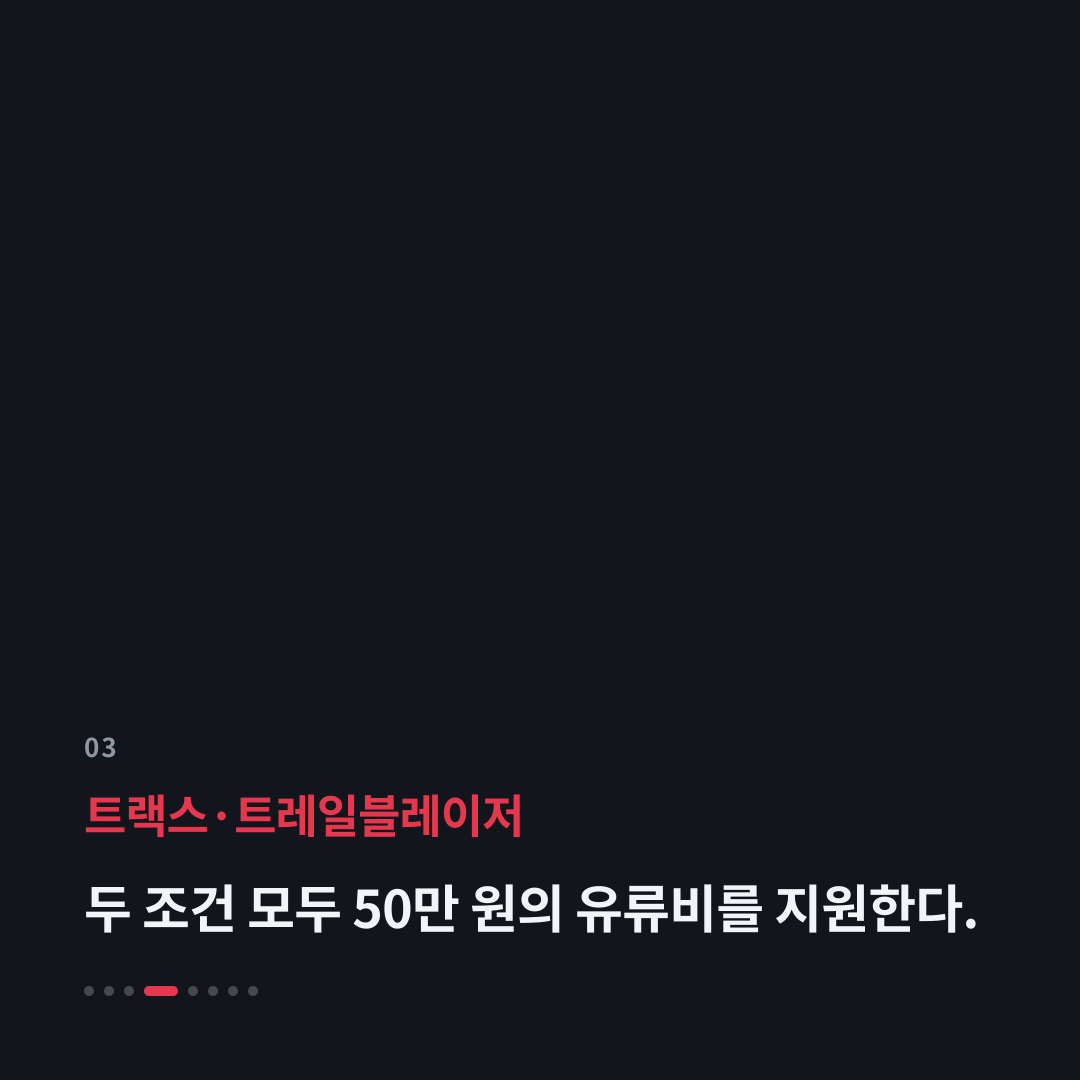 3번째 카드