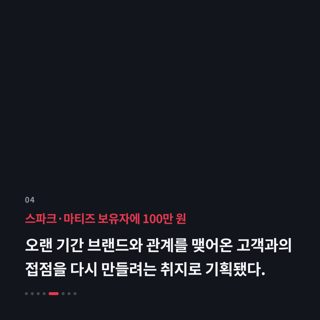 4번째 카드