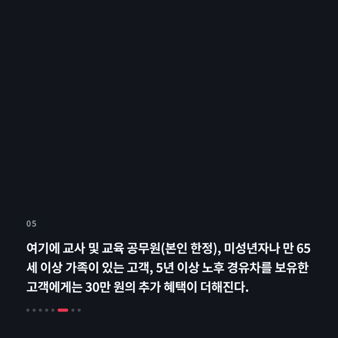 5번째 카드