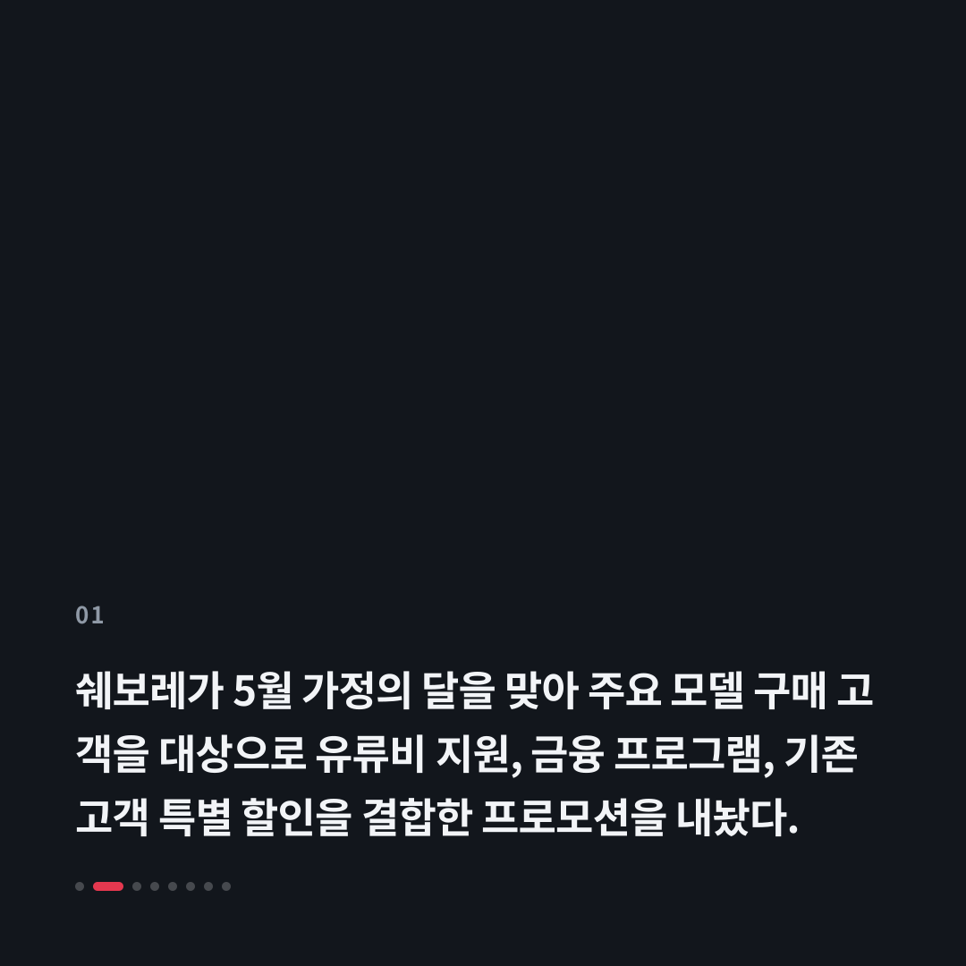 1번째 카드