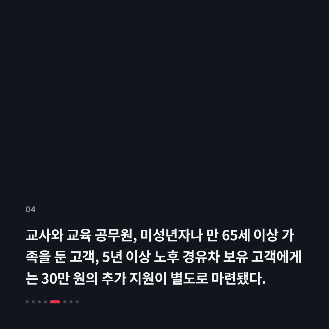 4번째 카드
