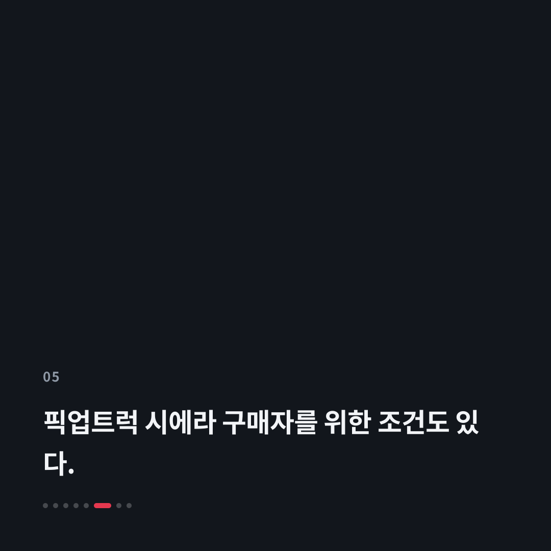 5번째 카드