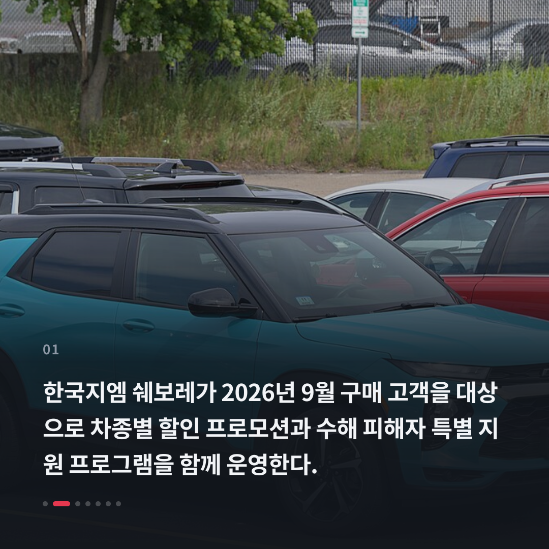 1번째 카드