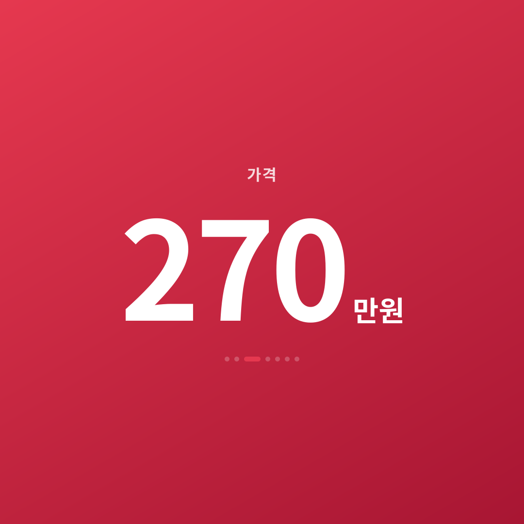 2번째 카드