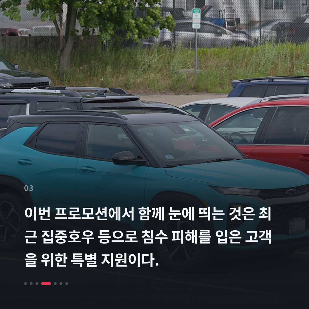 3번째 카드